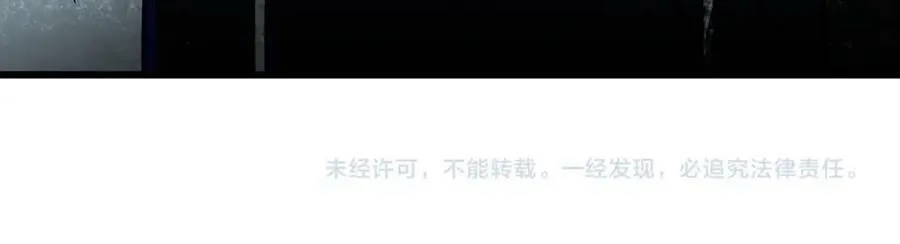 第186话 合作 第120页