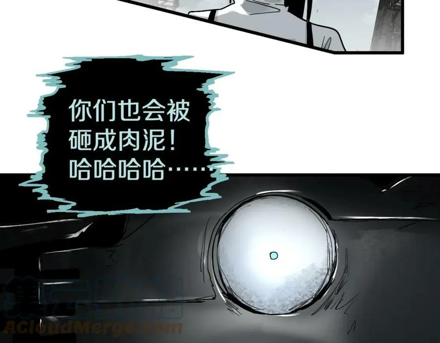 第186话 合作 第17页