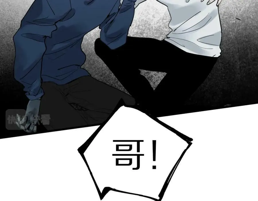 第186话 合作 第7页