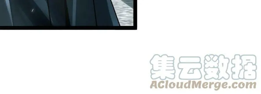 第186话 合作 第81页