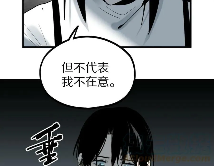 第186话 合作 第109页