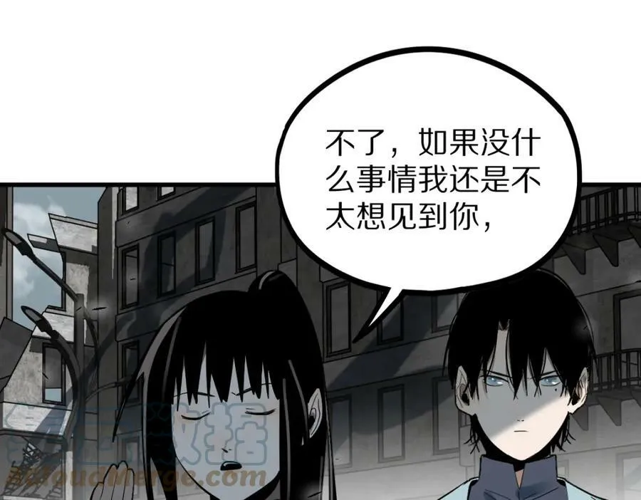 第186话 合作 第101页
