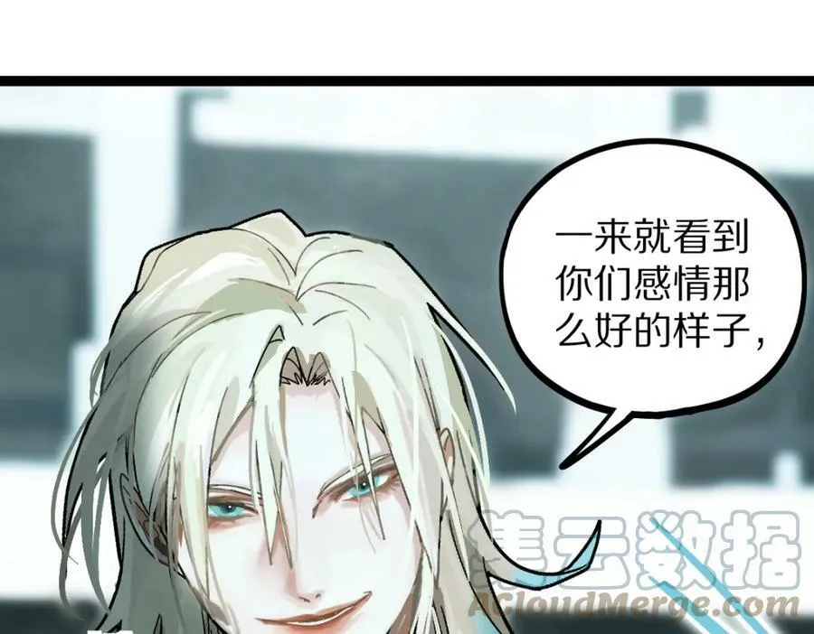 第186话 合作 第49页