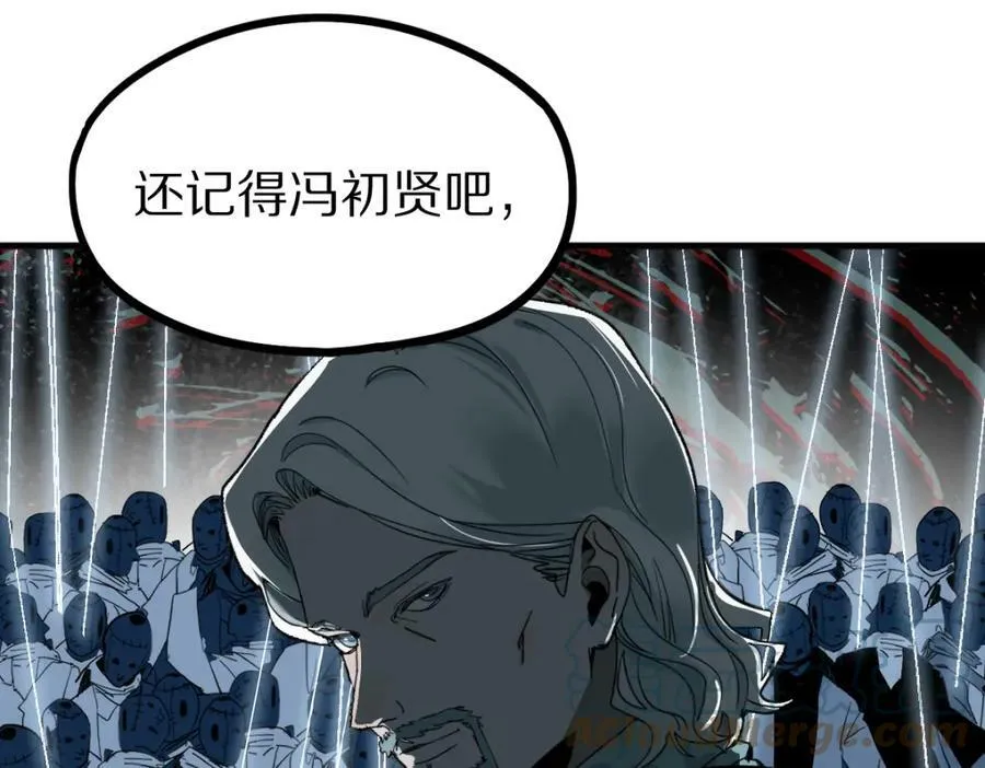 第186话 合作 第61页