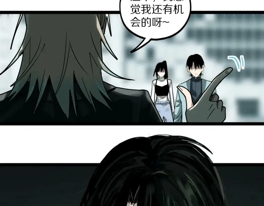 第186话 合作 第55页