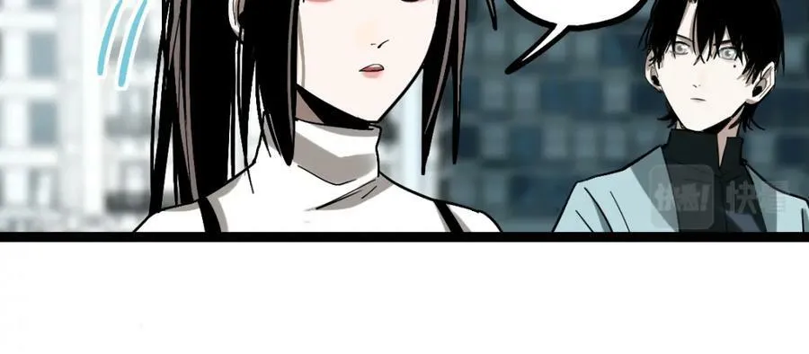 第186话 合作 第60页