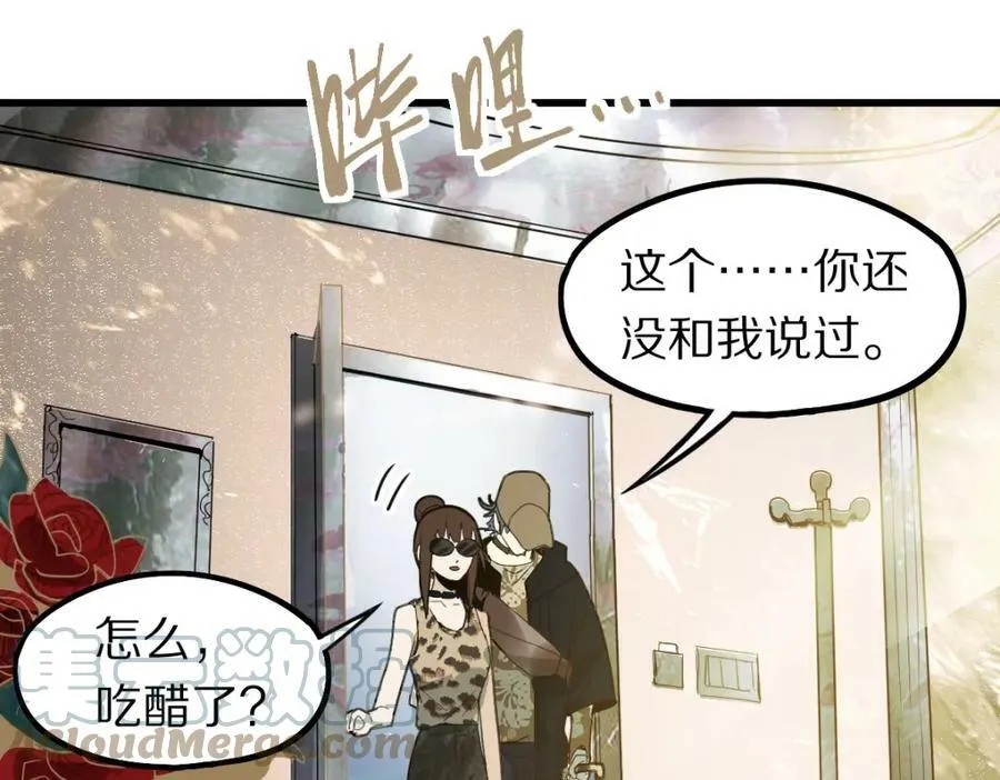 第187话 重逢 第137页