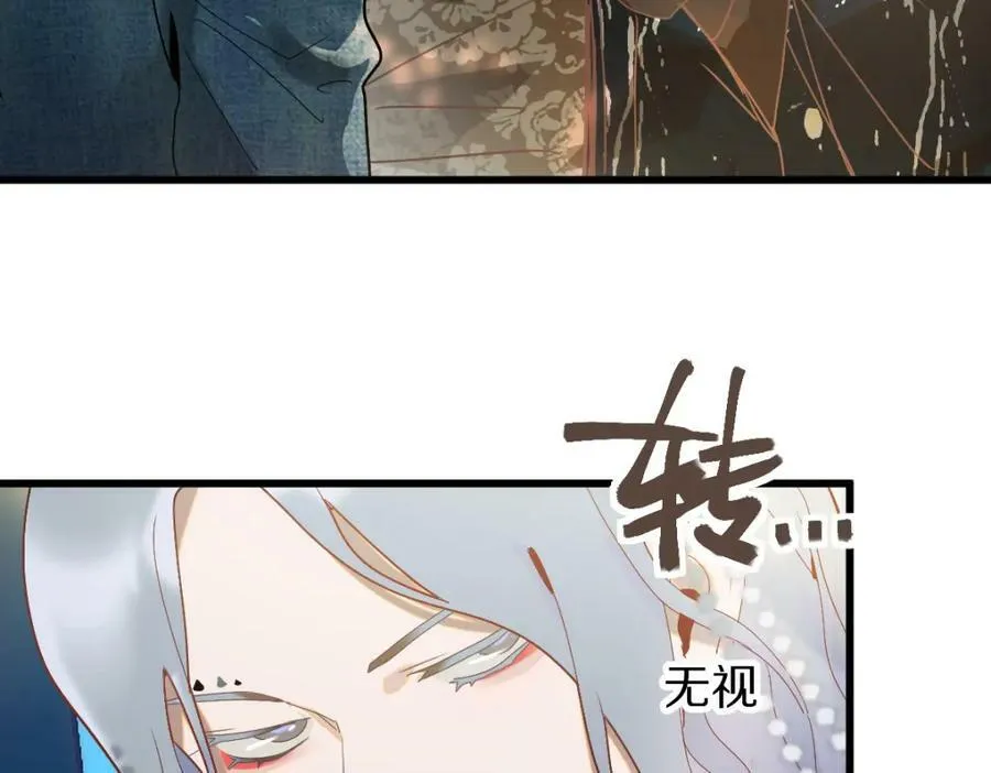 第187话 重逢 第123页