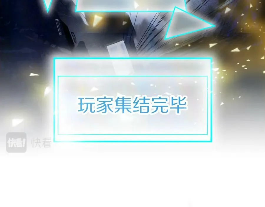 第187话 重逢 第27页