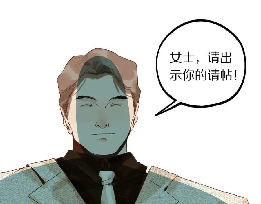 第187话 重逢 第50页