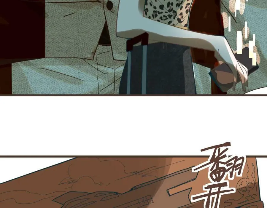 第187话 重逢 第52页