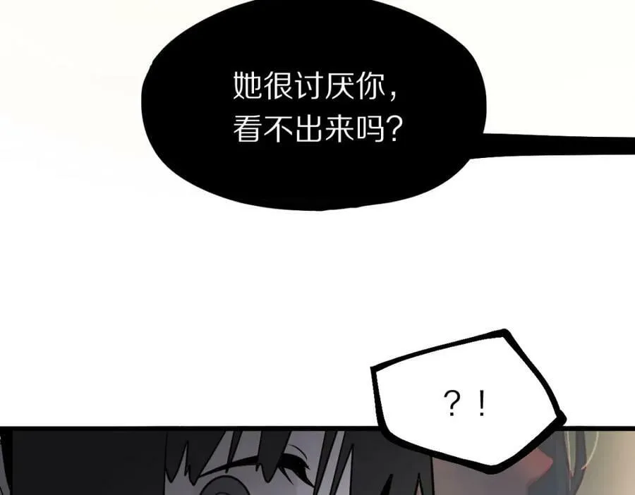 第187话 重逢 第99页