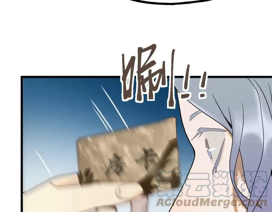第187话 重逢 第129页