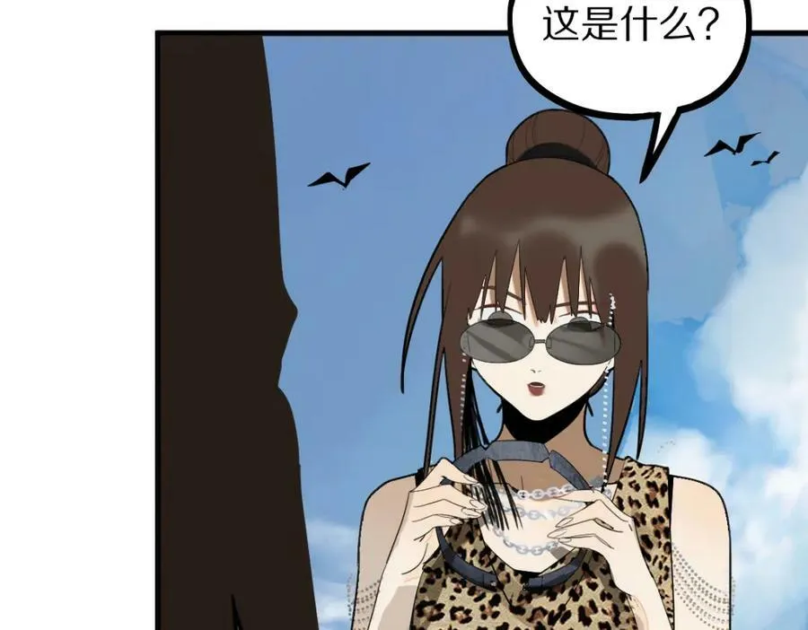 第187话 重逢 第62页