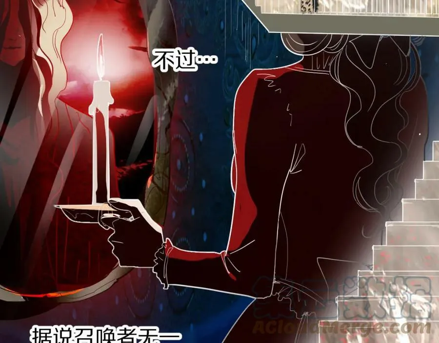 第187话 重逢 第77页