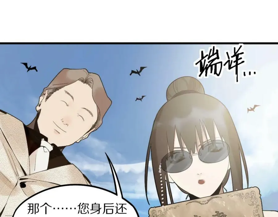 第187话 重逢 第55页
