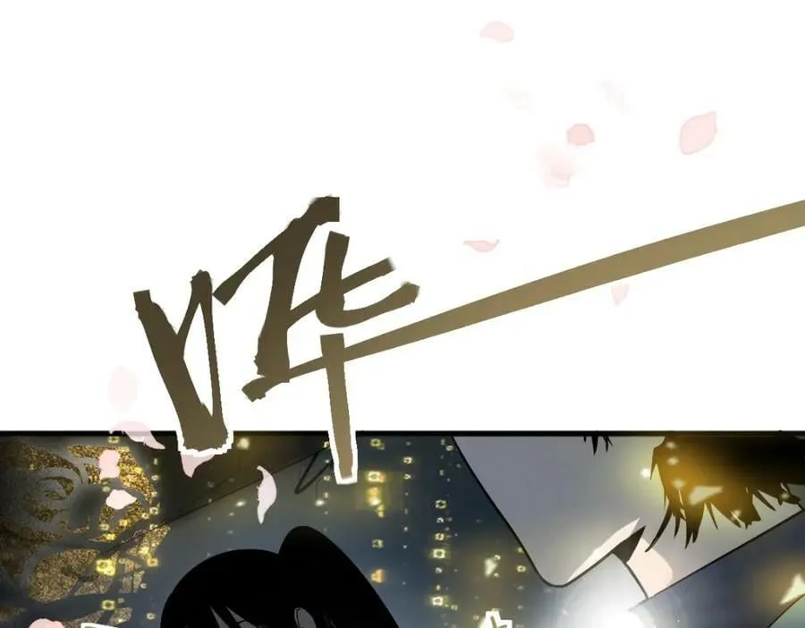 第187话 重逢 第28页