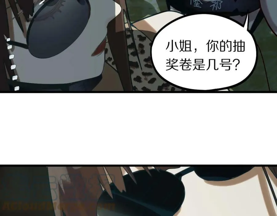 第187话 重逢 第93页
