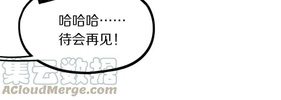 第187话 重逢 第133页