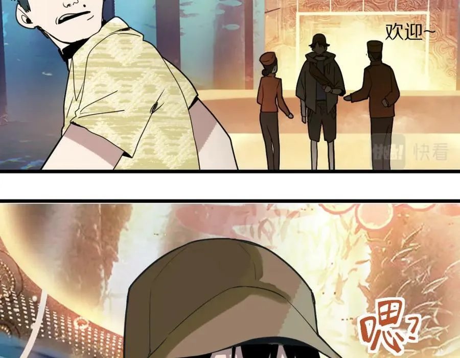 第187话 重逢 第110页