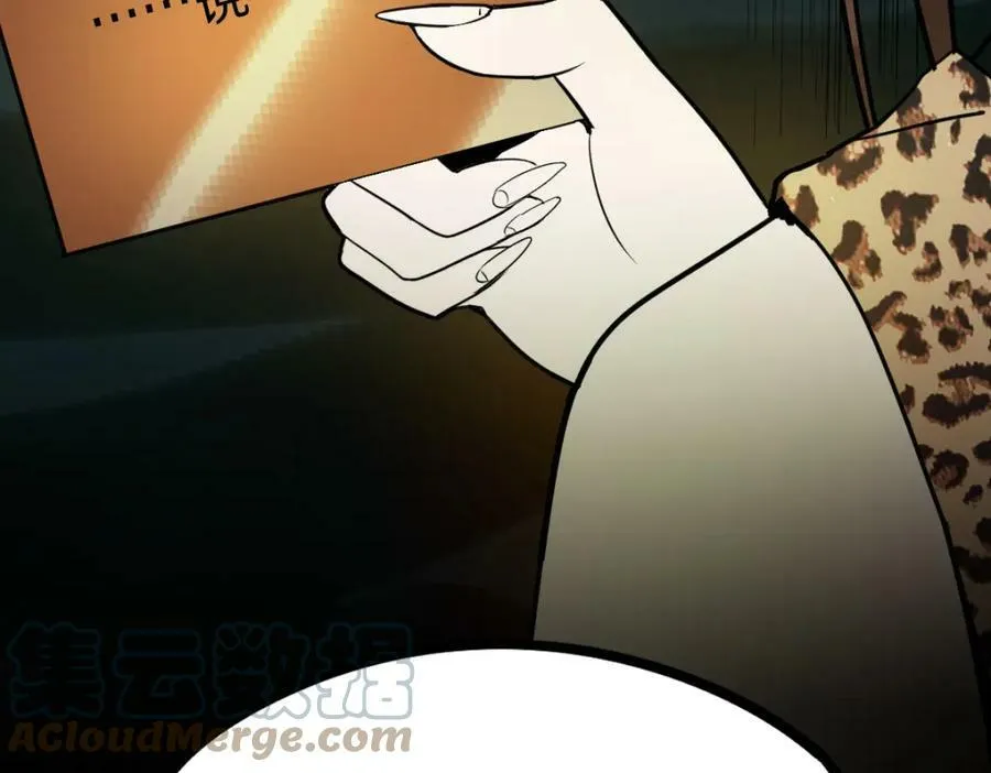 第187话 重逢 第153页