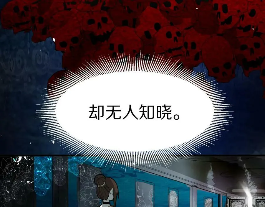 第187话 重逢 第79页