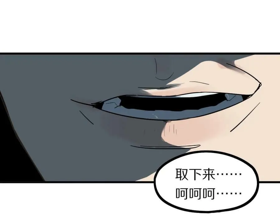 第187话 重逢 第66页