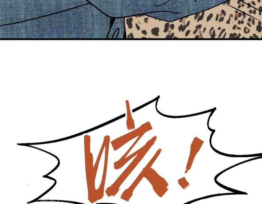 第187话 重逢 第115页