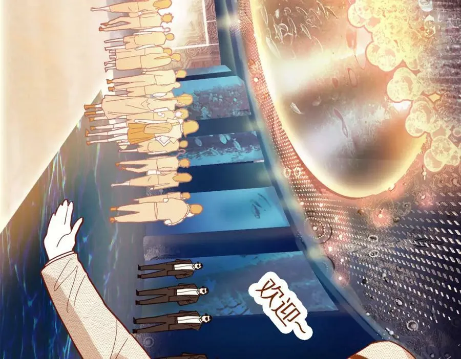 第187话 重逢 第84页