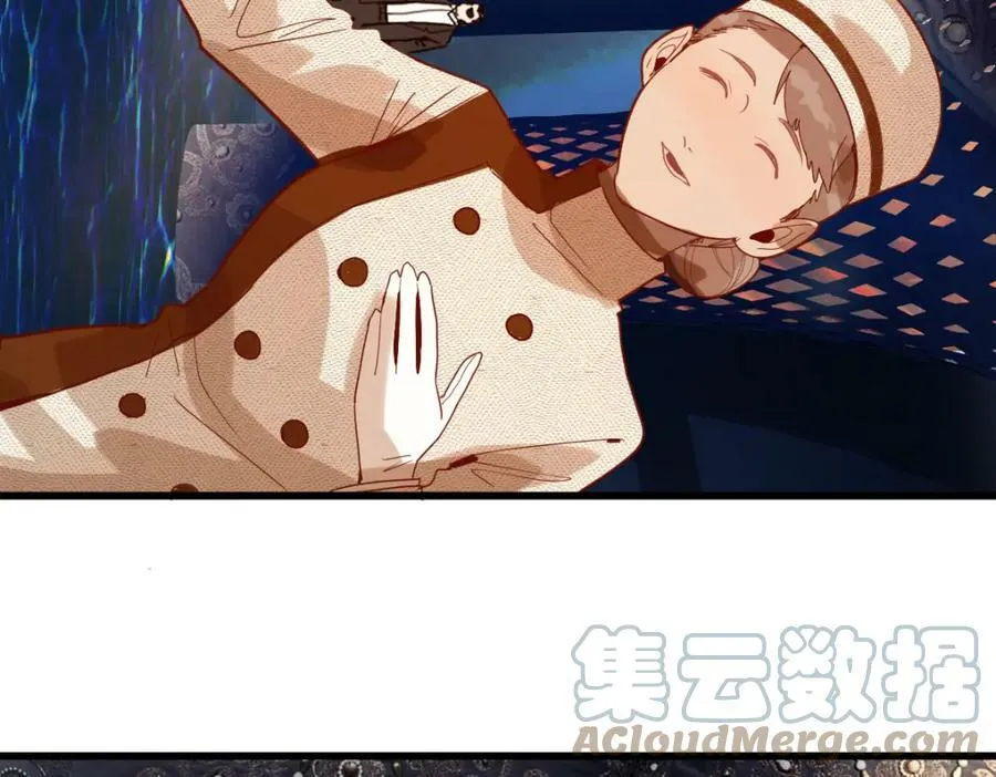 第187话 重逢 第85页