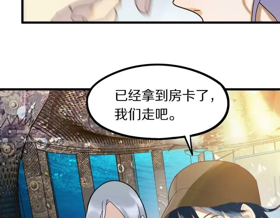 第187话 重逢 第130页