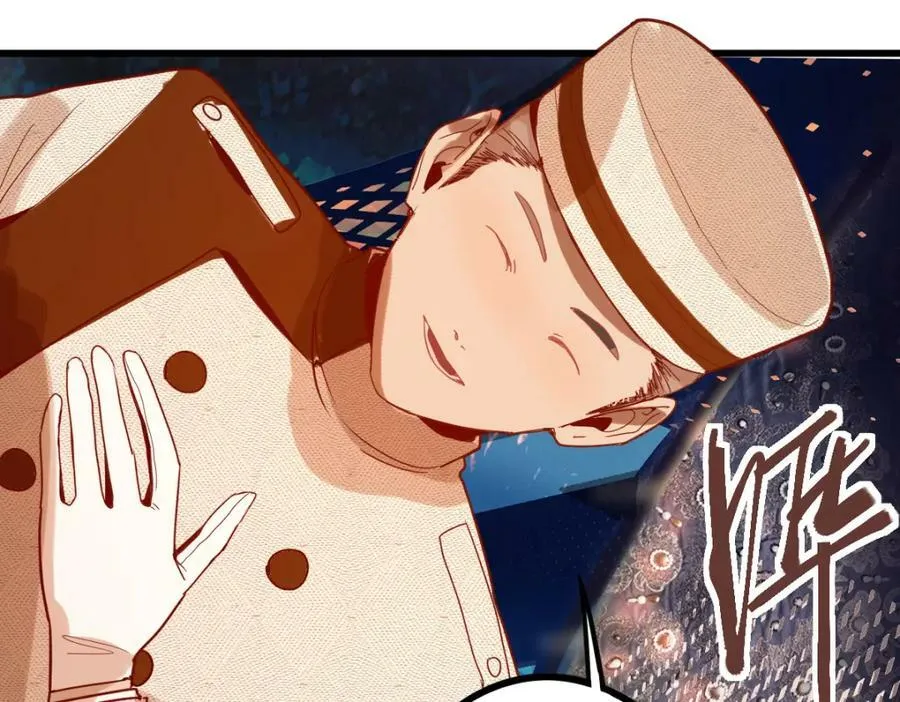 第187话 重逢 第82页