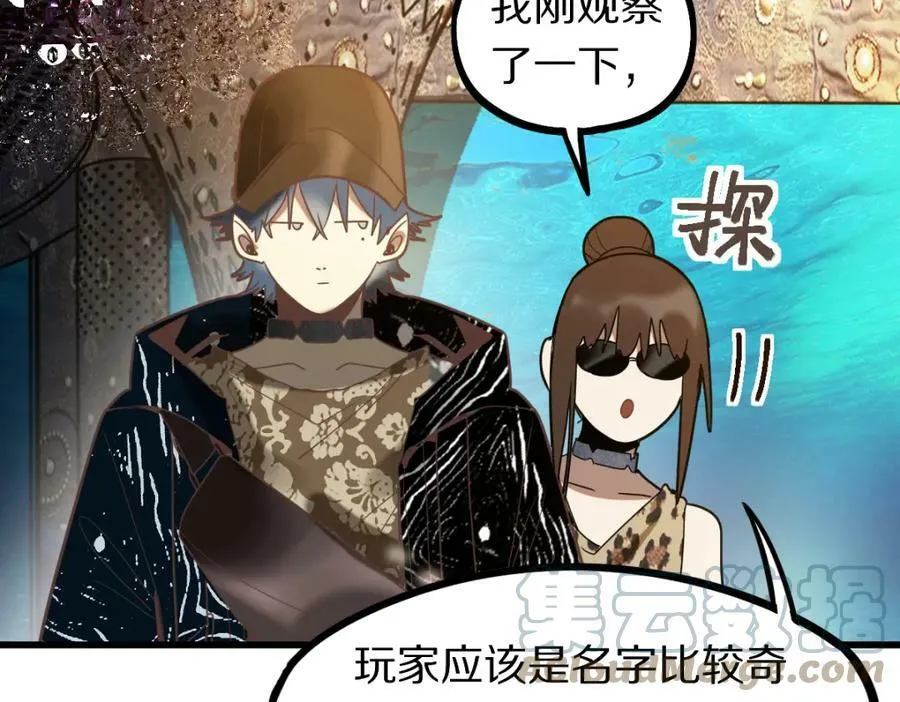 第187话 重逢 第125页