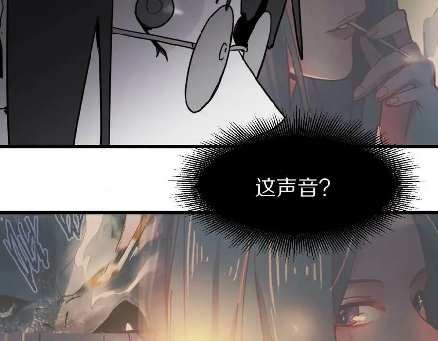 第187话 重逢 第100页