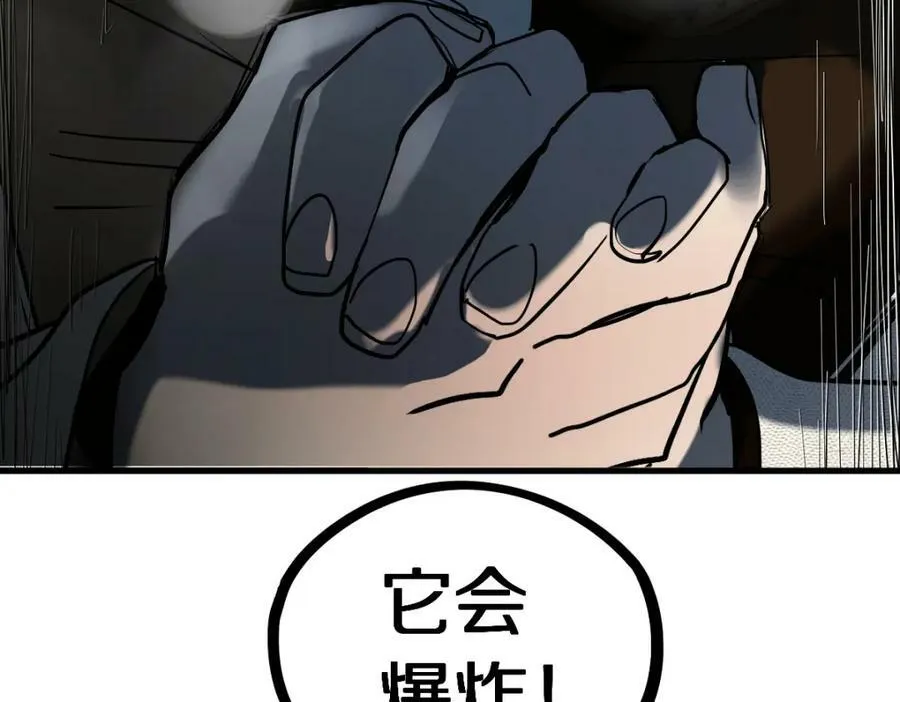 第187话 重逢 第70页