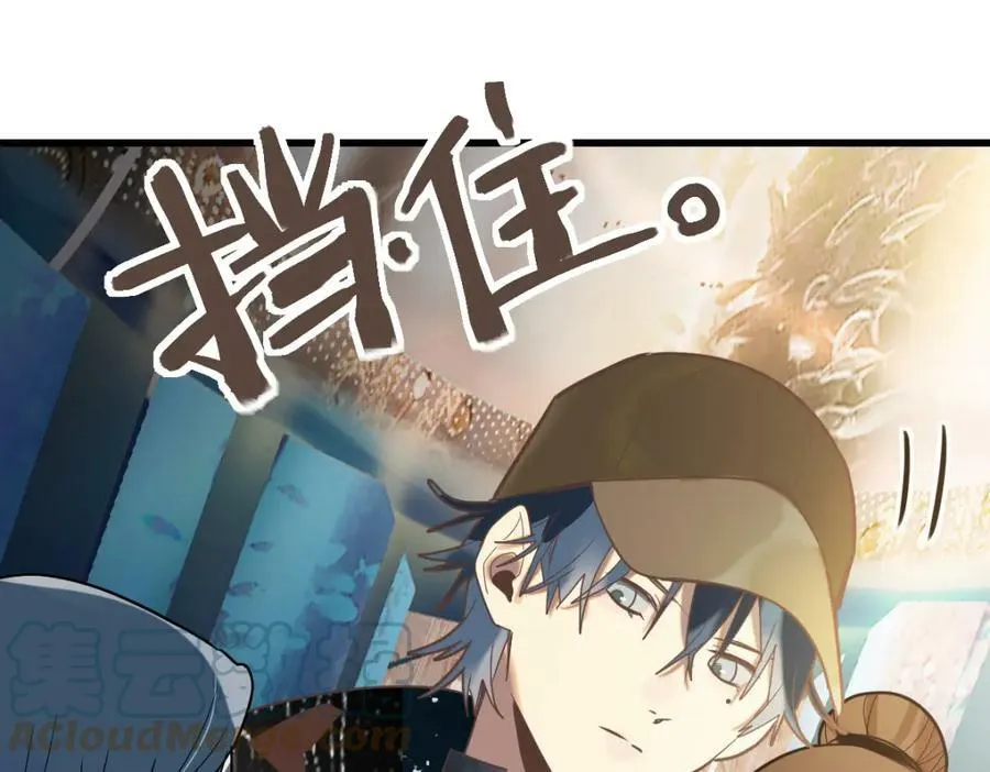 第187话 重逢 第121页