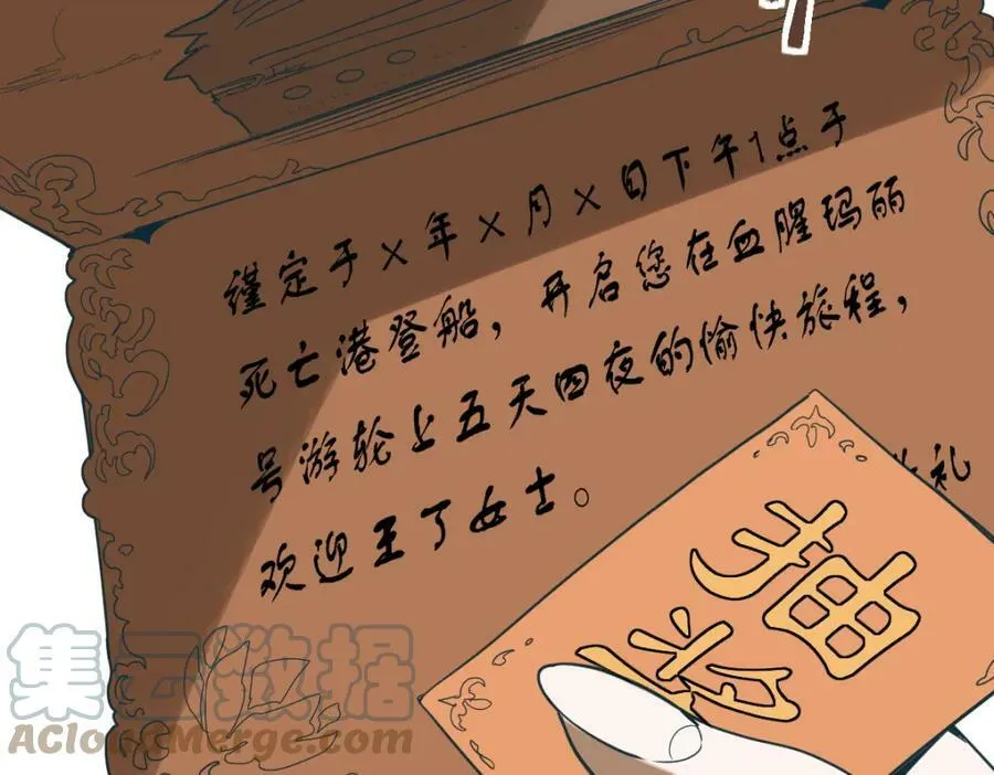 第187话 重逢 第53页