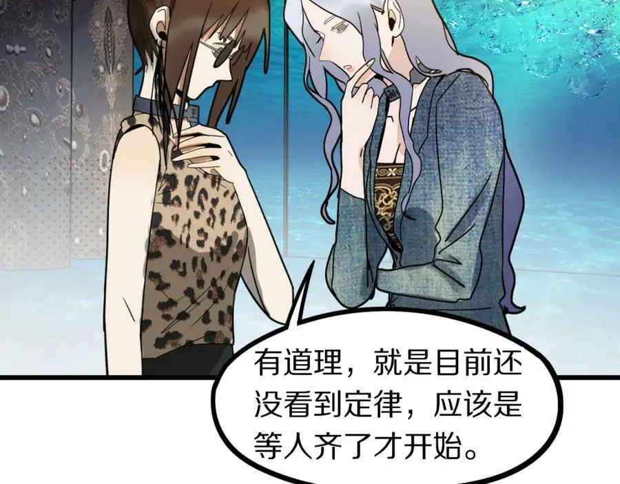 第187话 重逢 第128页
