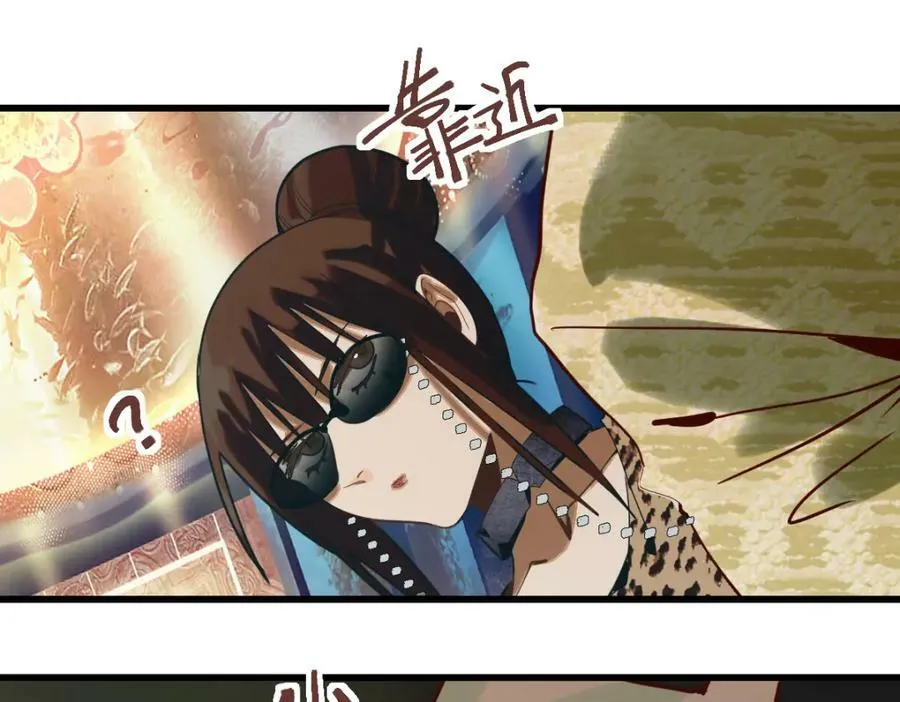 第187话 重逢 第91页