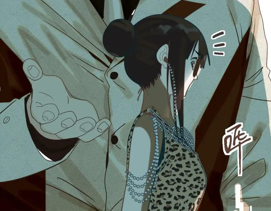 第187话 重逢 第51页