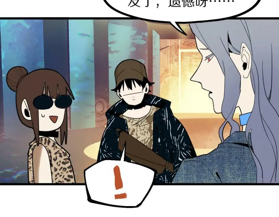 第187话 重逢 第119页