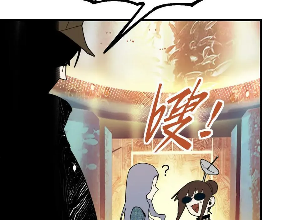 第187话 重逢 第116页