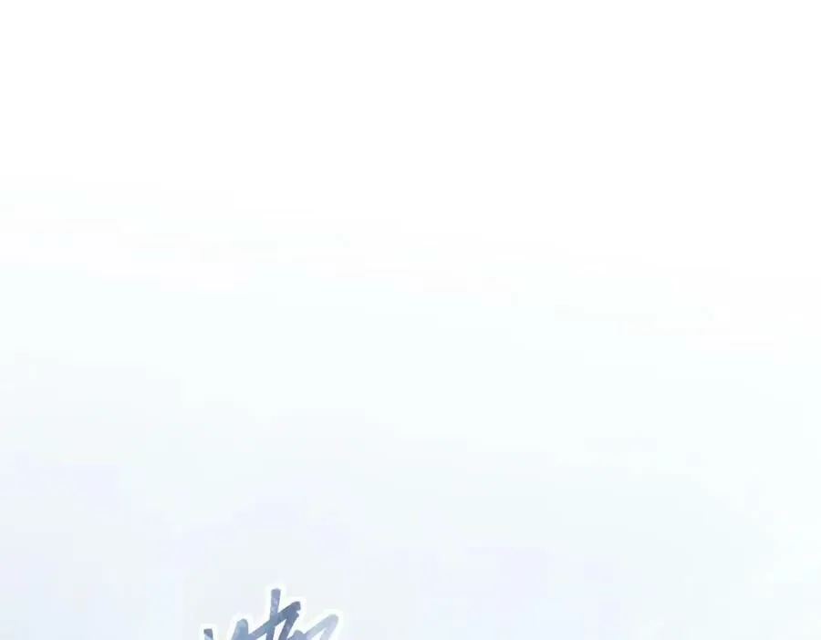 第187话 重逢 第39页