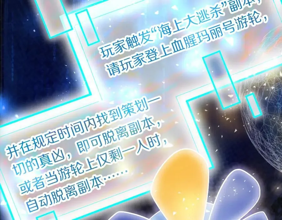 第187话 重逢 第23页