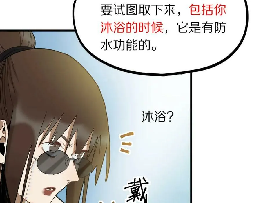 第187话 重逢 第64页