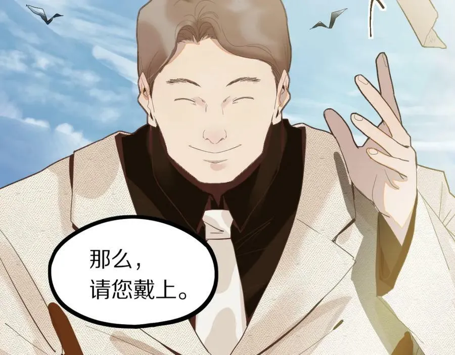 第187话 重逢 第60页