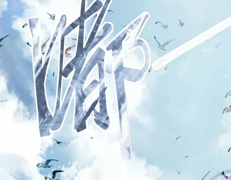 第187话 重逢 第42页