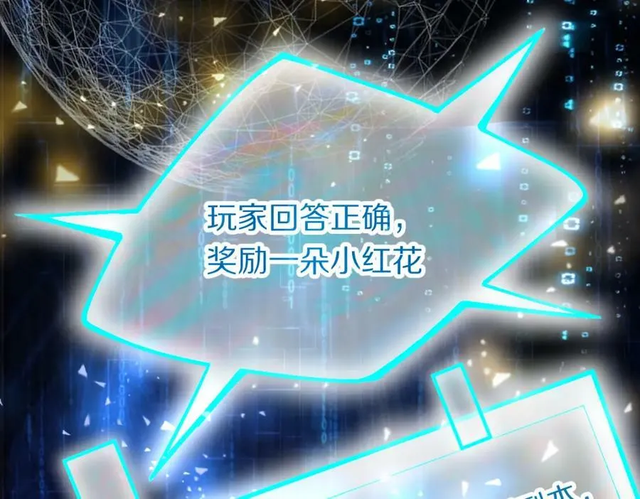 第187话 重逢 第22页