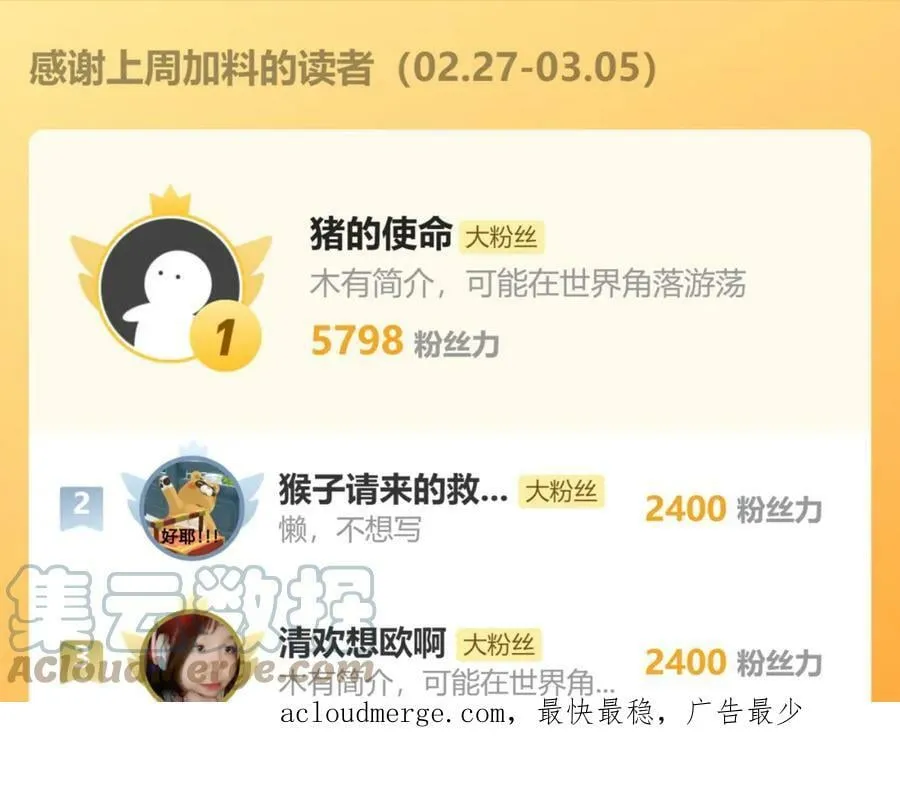 第187话 重逢 第157页