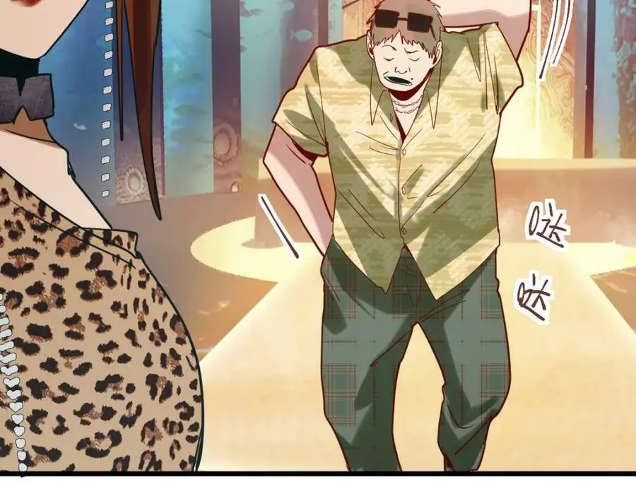 第187话 重逢 第90页